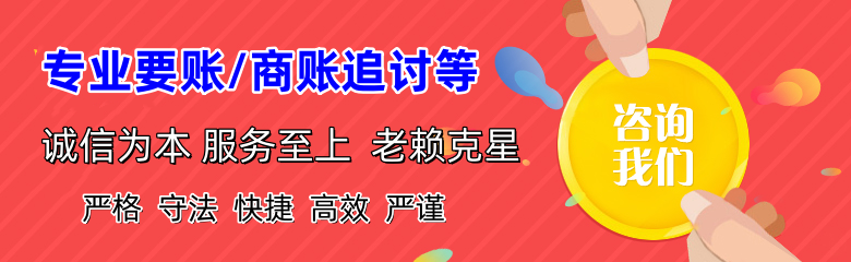 仙桃清债公司
