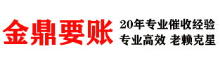 仙桃清债公司